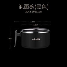 泡麪碗 帶蓋泡麪碗 食品級316不鏽鋼碗 學生泡麪碗 宿舍泡麪碗 上班族泡麪碗 網紅保溫飯盒, 1個