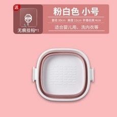 加厚摺疊盆 家用大號洗臉盆 學生宿舍 方形洗衣盆, 粉白色小號, 1個
