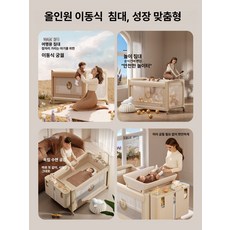 더류현 기저귀침대 교체테이블 유아침대 이동식 접이식 기저귀 테이블 케어 대형 선물, 설치 불필요, 커피+6D 실리콘 베개