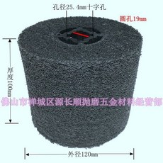 36#-1000目拉絲輪 打磨金屬不銹鋼 拉沙粗拉絲細拋拉絲機 多功能拉丝机, 尼龍拉絲輪180#, 1個