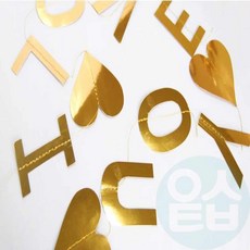 위블리 행잉데코(아이러브유), 로즈골드