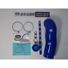 普菲迅國際 HONDA CRV 四代 2.4L 2013 強化矽膠進氣管, 1個