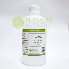 석회수(수산화칼슘용액) Calcium hydroxide solution 450ml [1305-62-0]