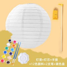 手提燈籠 DIY繪畫材料包, 1個, 25cm手繪燈籠套餐,1套【一整套】