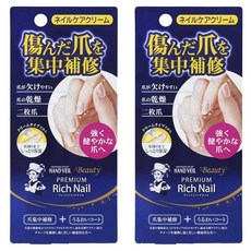 [2개 세트] 멘소레타무 핸드베일 뷰티 프리미엄 리치 네일 24g 대용량, 2개
