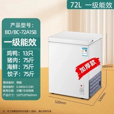 소형 김치냉장고 신선유지 625mmx833mm 음료수냉장고, 1, O. 158 에너지 효율 10년 보증 무상