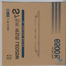 다운라이트 S7인치 25W 주광색 화장실매립등