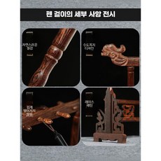 끄롱마제 견고한 원목 서예 붓꽂이 초보자용 붓걸이 동양화 붓거치대 서예용품 정리대, 스타일8펜홀더