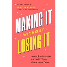 (英文圖書)Making It Without Losing It: How to Stay Motivated in a World Where We Are Never... 平裝版, Page Two Books, Inc., 英文