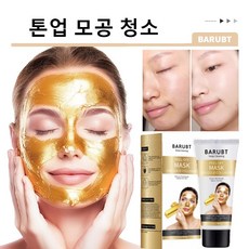 24k 골드 워시오프 팩 모공클렌징 클린 블랙헤드 묵은 각질 제거 30초 퀵 수분 수딩 피부진정, 골드 마스크 팩60g, 1개, 1개입