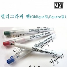 HGR 지그 캘리그라피 펜 Oblique 옵션선택, Oblique 2mm Red