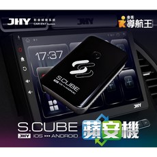 捷威 JHY 金宏亞 S.CUBE 蘋安機 CarPlay轉安卓系統 8核4/64 流暢不卡, 1個, 一般版