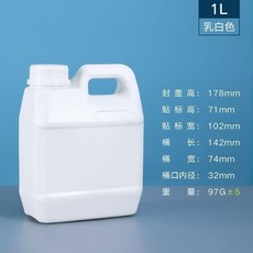 方形帶蓋塑料水桶 2L 藍色 密封防漏, 1個, 1L-乳白色  2個