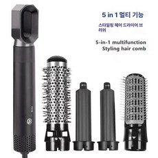 헤어 드라이기 에어브러쉬 멀티 볼륨 스타일 플래티넘, 블랙그레이 기타, 기본 모델명/품번