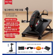 전동 무릎 재활 관절운동기구 근력운동 돌리기 스트레칭, 강화된고출력베이스모델 + 한쪽 철제 보호대, 기본 모델명/품번