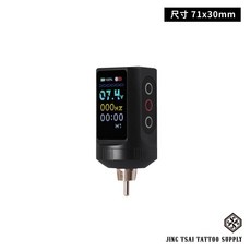 紋身彩屏刺青機RCA無線電源 變壓器移動電源 RCA行動電源 紋身紋繡筆型機電源, 黑色, 1個, 黑色
