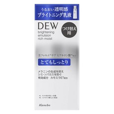 가네보 듀 브라이트닝 에멀젼 리치 모이스트 리필용, 1개, 100ml