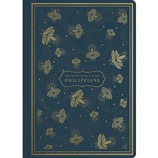 (영문도서)ESV Illuminated Scripture Journal: Philippians Paperback, Crossway, English, 9781433564987