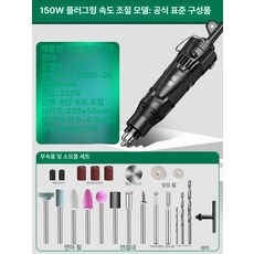 충전식 대리석 조각 도구 화강암 유선 스톤 무선 조각기, 1개, 기본 색상