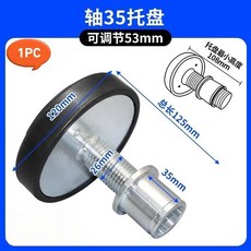 자동차 리프트 고무 트레이 높이 조절 발 받침대 플러스 패드 직경, 5. 35mm, 기본
