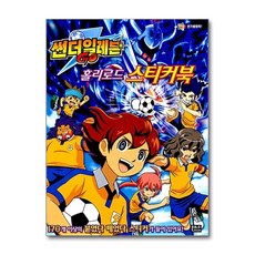 썬더일레븐 Go 스티커북(홀리로드), 상세 설명 참조