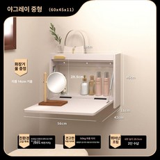 꾸꾸상점 문걸이화장대 우드 화장대 화장품 다용도, 엘레강트그레이 중형 [설치 미포함]