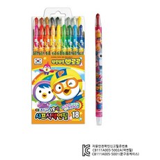 지구화학 뽀로로 샤프식 색연필, 18색, 3개