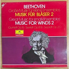 중고LP) Beethoven - Musik Fur Blaser 2 /Music For Winds 2 (베토벤/Gatefold/2LP) 자켓EX+/음반NM