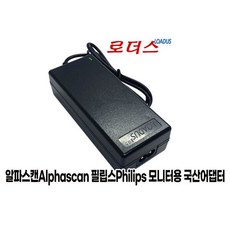 필립스 272E1 272E 276E7Q 모니터용 19V 2.37A어댑터 국산/보호회로/KC안전인증