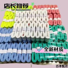 羽球握把皮 羽球 羽球拍綁帶 手柄纏帶 龍骨握把布 100條裝羽球拍手膠 網球拍防滑吸汗粘手手柄纏帶柄套緩震膜, 炫彩多色-混色（不支持指定顏色）,廠家批發【15條裝配封口膠】, 1個