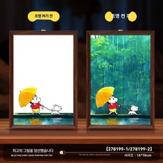 짱구 무드등 액자 피규어 조명 침대 인테리어조명 나이트 LED, 여행 가다
