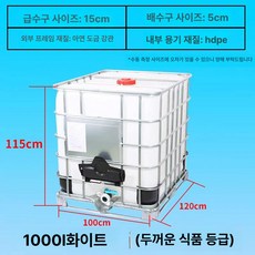 기름탱크 폐수통 대용량 농업용 말통 경유 기름 용기, 1000l 화이트 두꺼운식품등급