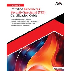 (영문도서)Ultimate Certified Kubernetes Security Specialist (CKS) Certification Guide Paperback, Orange Education Pvt Ltd, English, 9789349888609