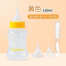 寵物貓狗奶瓶餵水器四件套裝 新生幼貓幼犬兔奶壺小飲水奶嘴奶瓶, 1個, 黃色款奶瓶150ml
