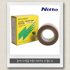 니또 973 25mm 10M 973UL-S 전기절연 점착 실링 내열테이프 테프론테이프