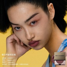 RC多用膏 腮紅眼影口紅 一膏多用 顯白氣色疊塗純淨 腮紅修容口紅一體膏, 【紫棕玫瑰】黎川, 1個