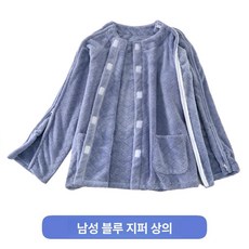 편안한 와상환자복 노인 환자복 병원 제품 개방형환자복 오픈 골절환자복 골절 가을 리넨 남성 상의 와상 트임 여성 벨벳, 14.블루 플리스 L, GCL10007127, VCL10007127