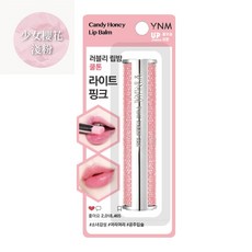 韓國YNM 糖果蜂蜜潤唇#淺粉 3g 粉嫩水潤 彈跳按壓 滋養保濕 改善乾燥, 1個