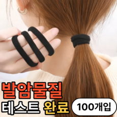 라인오브 고탄력 짱짱한 무매듭 머리끈 100P