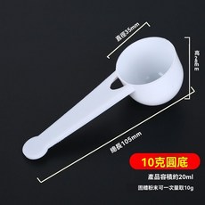 美式甜甜圈模具 塑料空心麵包模 圓形蛋糕麵皮壓模 DIY廚房烘焙工具, 1個, 圓形量勺