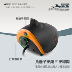 負離子靜音鯊魚打氣機：增氧、曝氣、過濾多功能魚缸幫浦, 1個, HP-806負離子款雙孔/風量可調