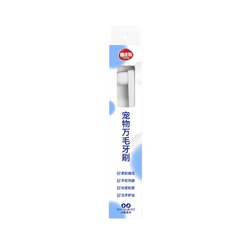 寵物萬毛牙刷 柔軟細毛 抗菌材質 清潔牙垢, 万毛牙刷 【貓犬通用】, 1個