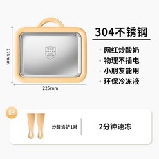 MOVMA炒酸奶機 傢用小型炒冰機 免插電自製diy網紅兒童冰淇淋機, 橙色【304食品級不鏽鋼】, 橙色【304食品級不鏽鋼】