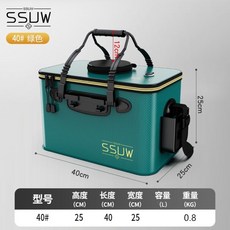 加厚折疊釣魚桶EVA活魚桶 釣具箱 漁具用品 路亞餌工具箱, 绿色40cm,请看图片标注尺寸