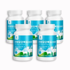 산양유단백질 정 네덜란드 산양유 정 알약 고단백 산양유 프로틴 보충제 추천, 5개, 30정