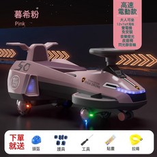 DFMEI 免安裝兒童電動扭扭車可坐大人滑行車1-3-6歲輕便男女寶寶溜溜車, 1個, 暮希粉【高速電動款】大人可坐+大電瓶+燈光音樂+靜音輪+皮座
