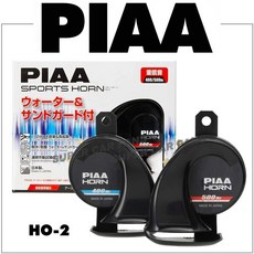 PIAA 雙端子汽車喇叭 HO-2 黑色 - 叭叭厚重低音 超輕巧, 1個, HO-12 超薄喇叭