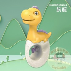 恐龍造型水槍 檢驗合格, 1個, 腕龍-黃色