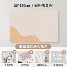 코르크보드 벽부착 코르크판 게시판 메모 전시 다크 60 사진 80cm, 18. 꿀색 80*120cm (벽손상X), 대형