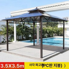파고라 야외 바베큐장 설치 철제 퍼걸러 인테리어 조립식 마당 국산원단 농막 테라스, 3.5x3.5 m